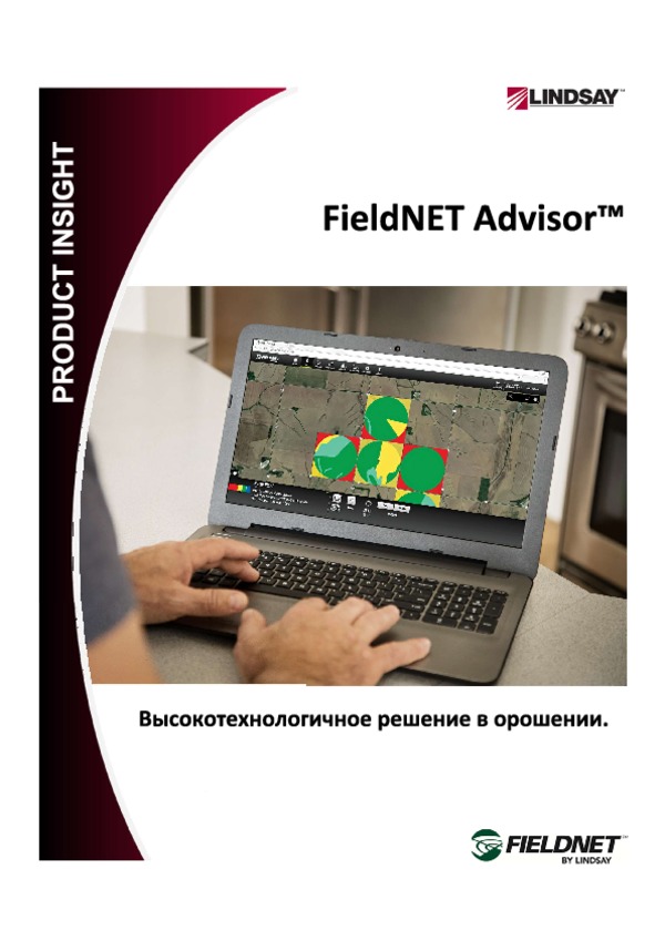 FieldNET Advisor